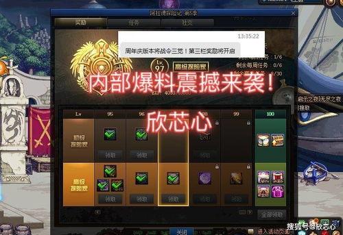 地下城最新战令爆料视频,神秘视频揭示神秘力量与未知冒险